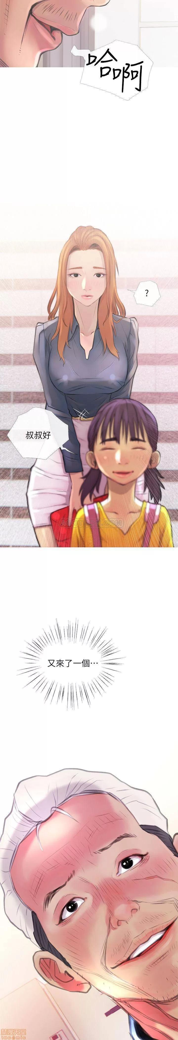 主妇危机 主妇危机 2 第29页