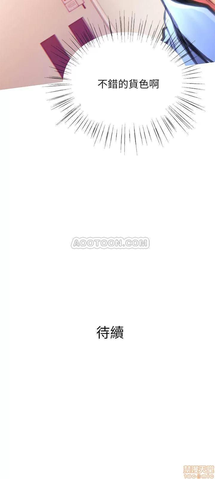 主妇危机 主妇危机 2 第30页