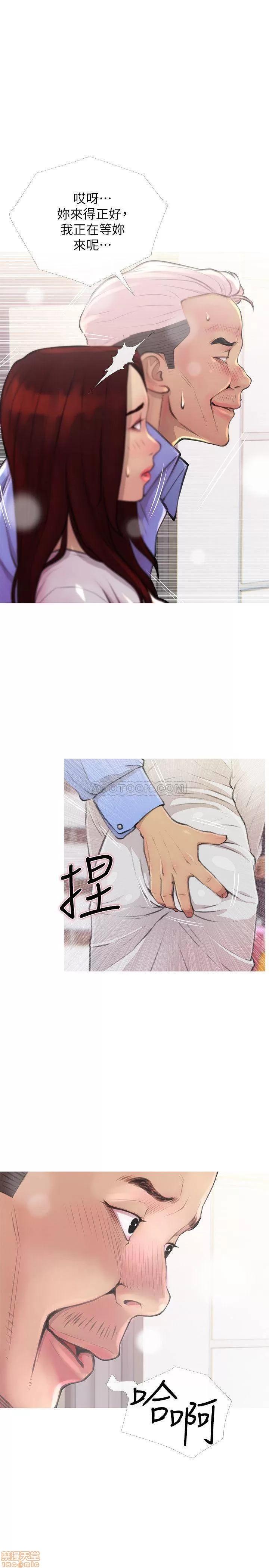 主妇危机 主妇危机 3 第1页