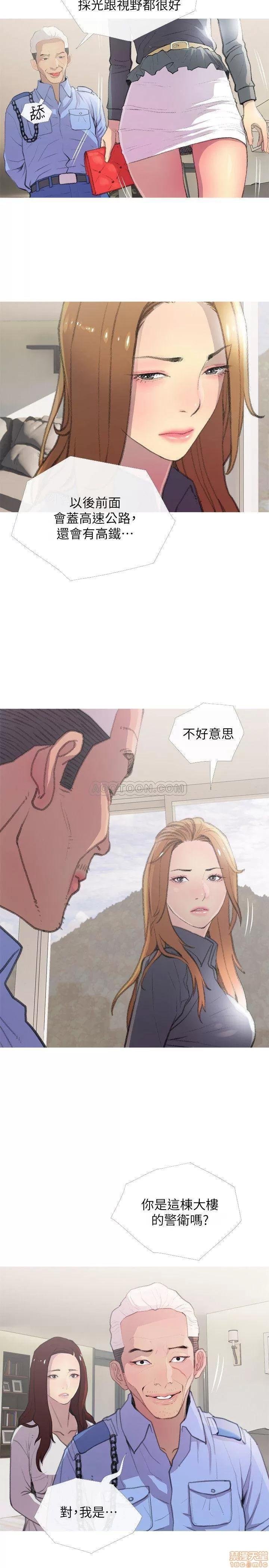主妇危机 主妇危机 3 第5页