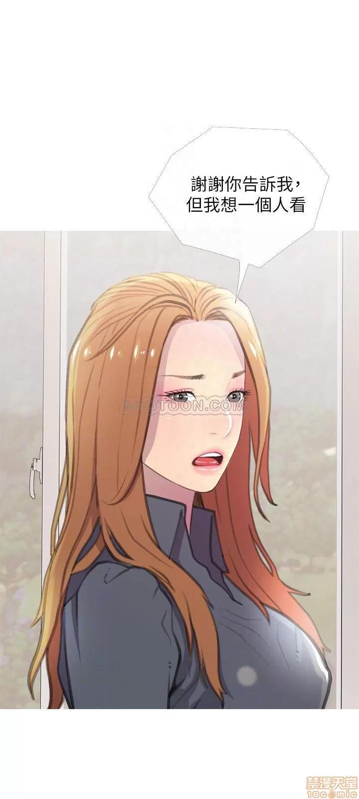 主妇危机 主妇危机 3 第6页