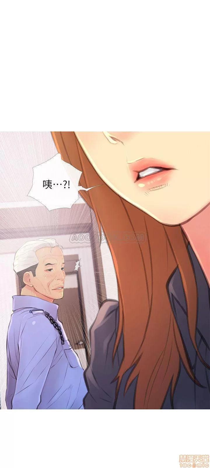 主妇危机 主妇危机 3 第9页