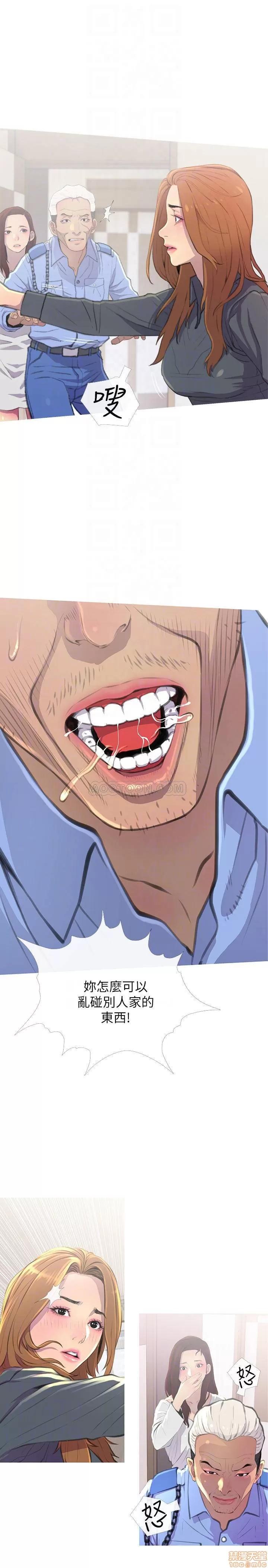 主妇危机 主妇危机 3 第10页