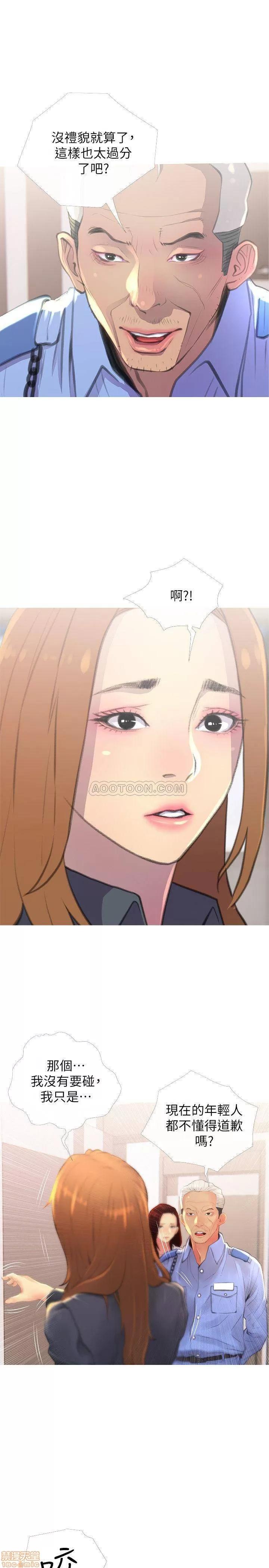 主妇危机 主妇危机 3 第11页