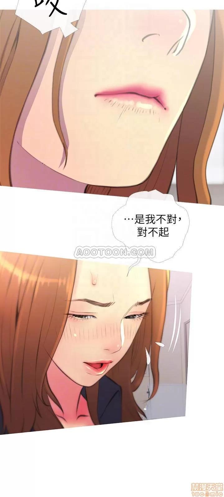 主妇危机 主妇危机 3 第12页