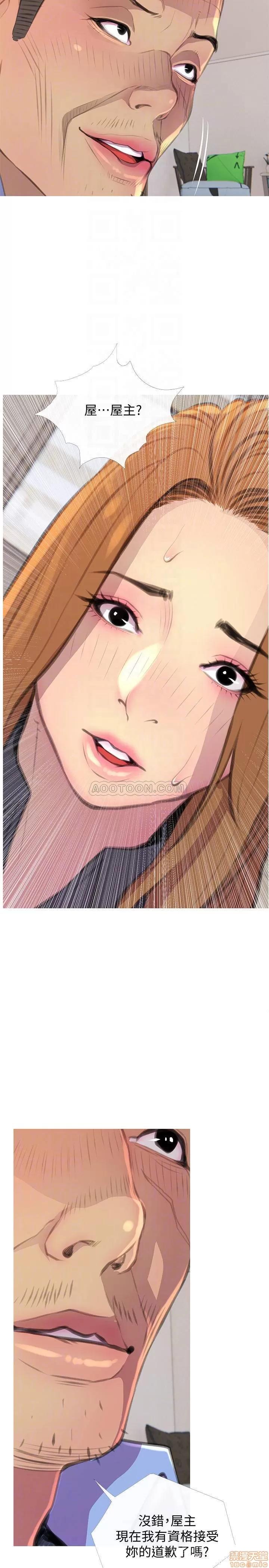 主妇危机 主妇危机 3 第14页