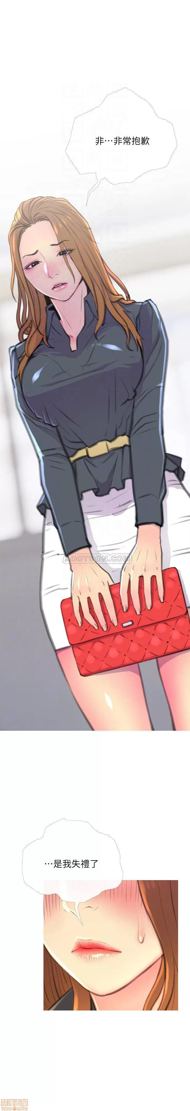 主妇危机 主妇危机 3 第16页