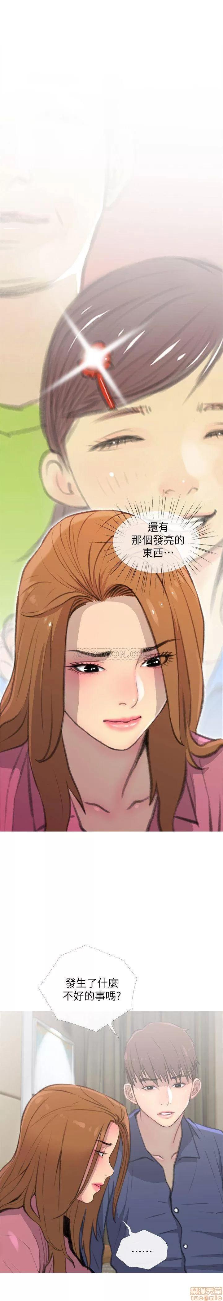 主妇危机 主妇危机 3 第20页
