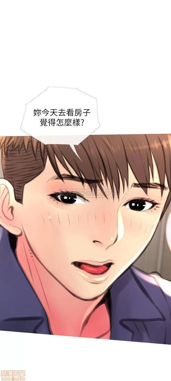 主妇危机 主妇危机 3 第21页