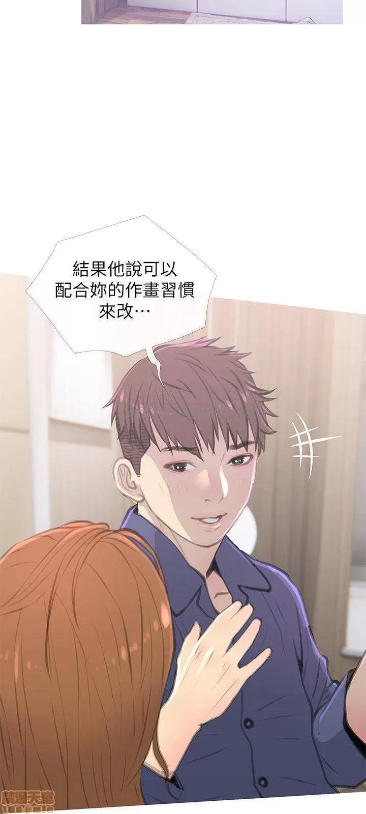 主妇危机 主妇危机 3 第24页
