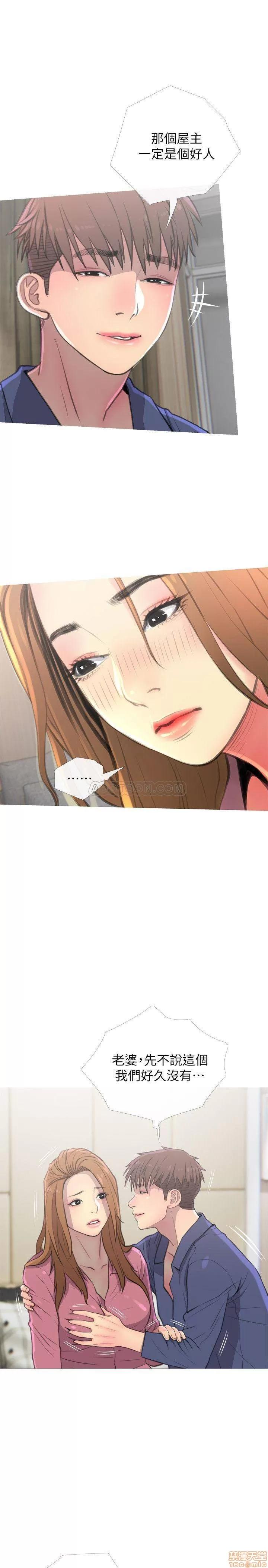 主妇危机 主妇危机 3 第25页