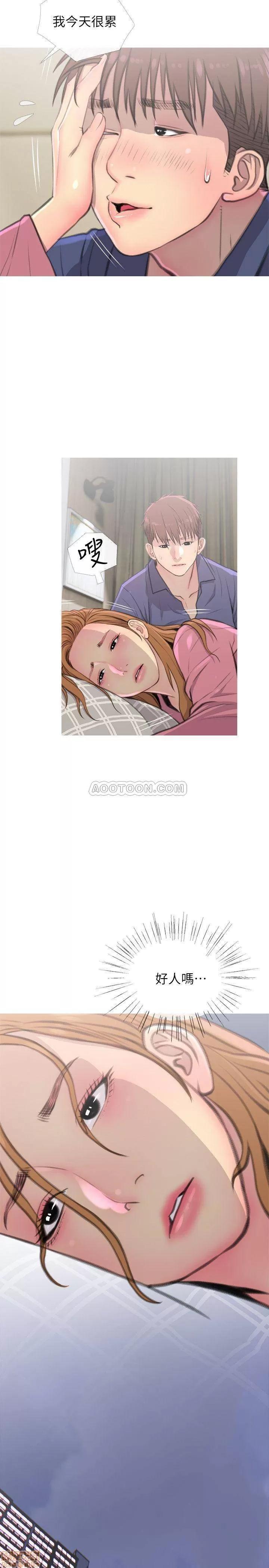 主妇危机 主妇危机 3 第26页