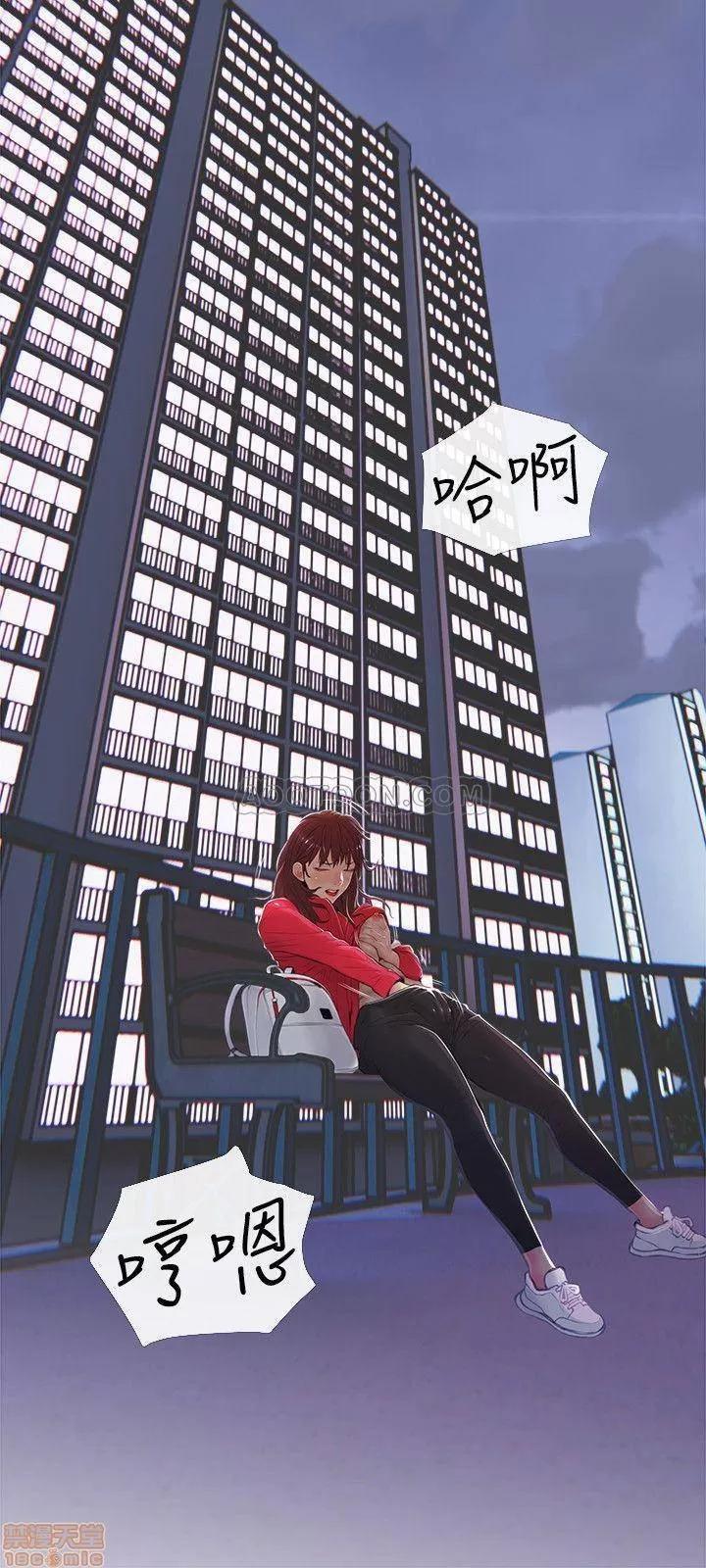 主妇危机 主妇危机 3 第27页