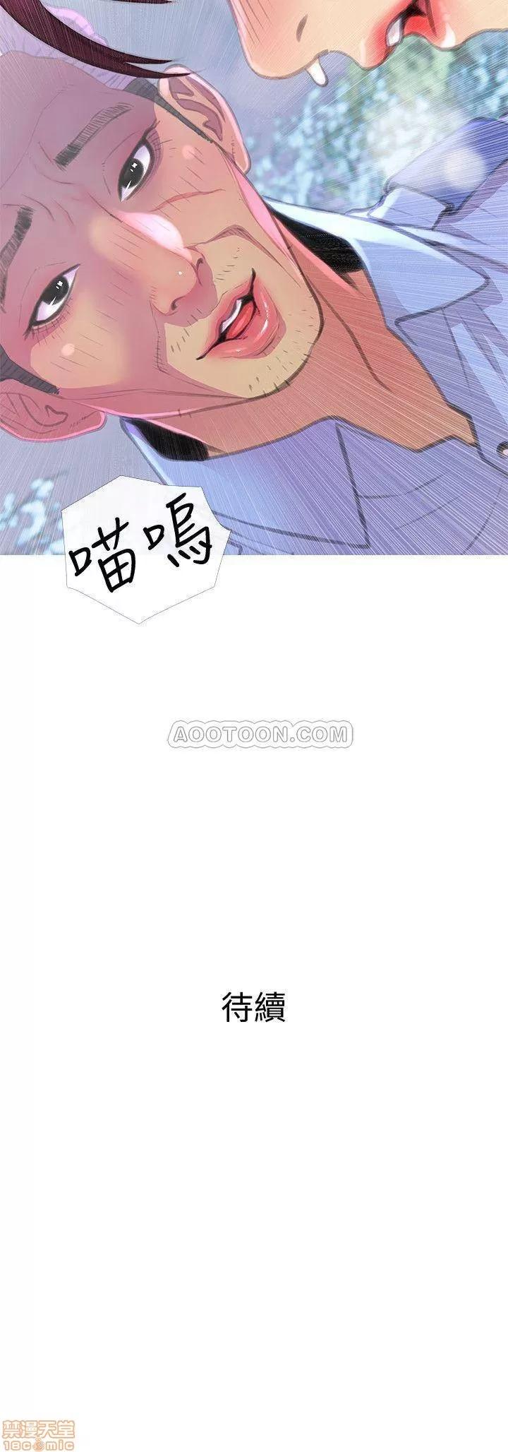 主妇危机 主妇危机 3 第30页
