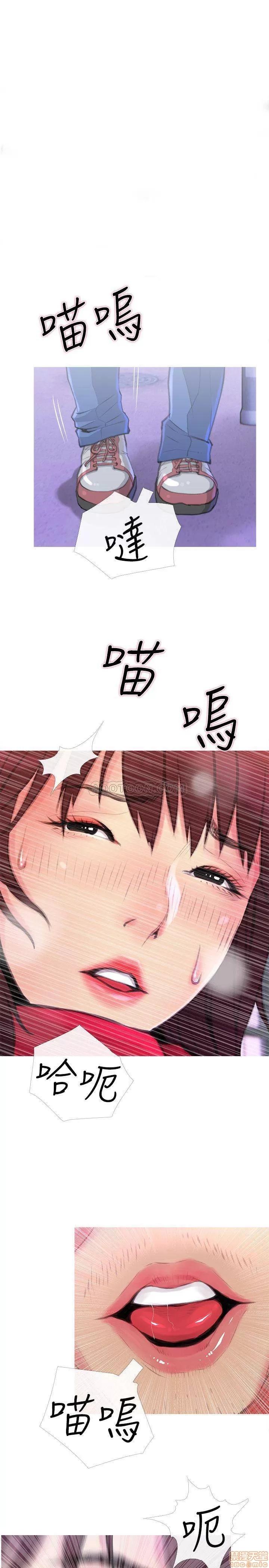 主妇危机 主妇危机 4 第1页