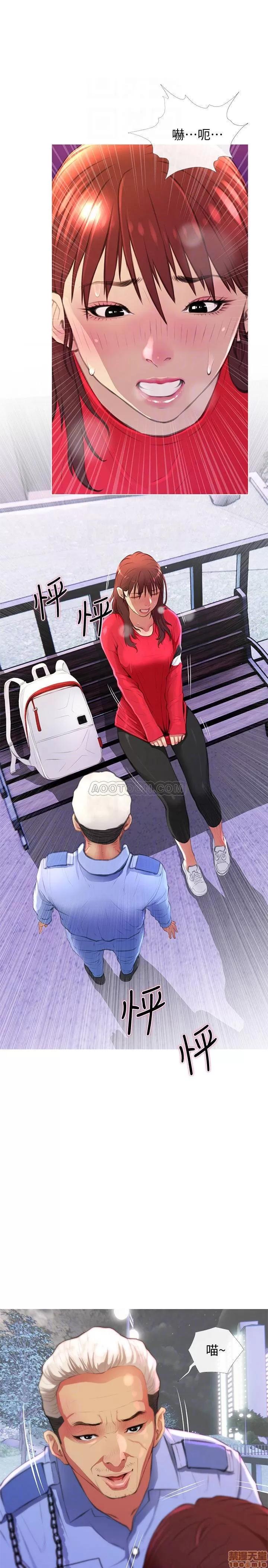 主妇危机 主妇危机 4 第4页
