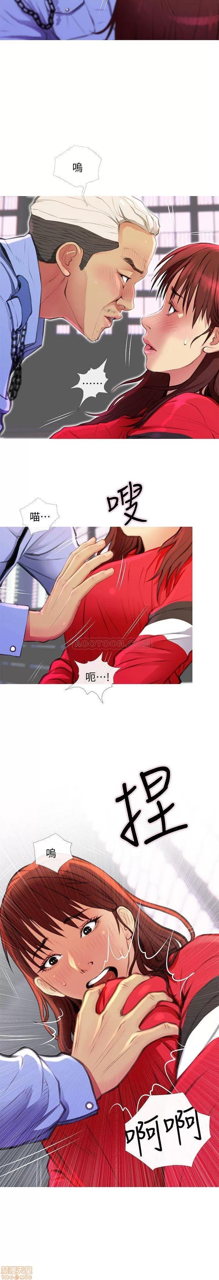 主妇危机 主妇危机 4 第5页