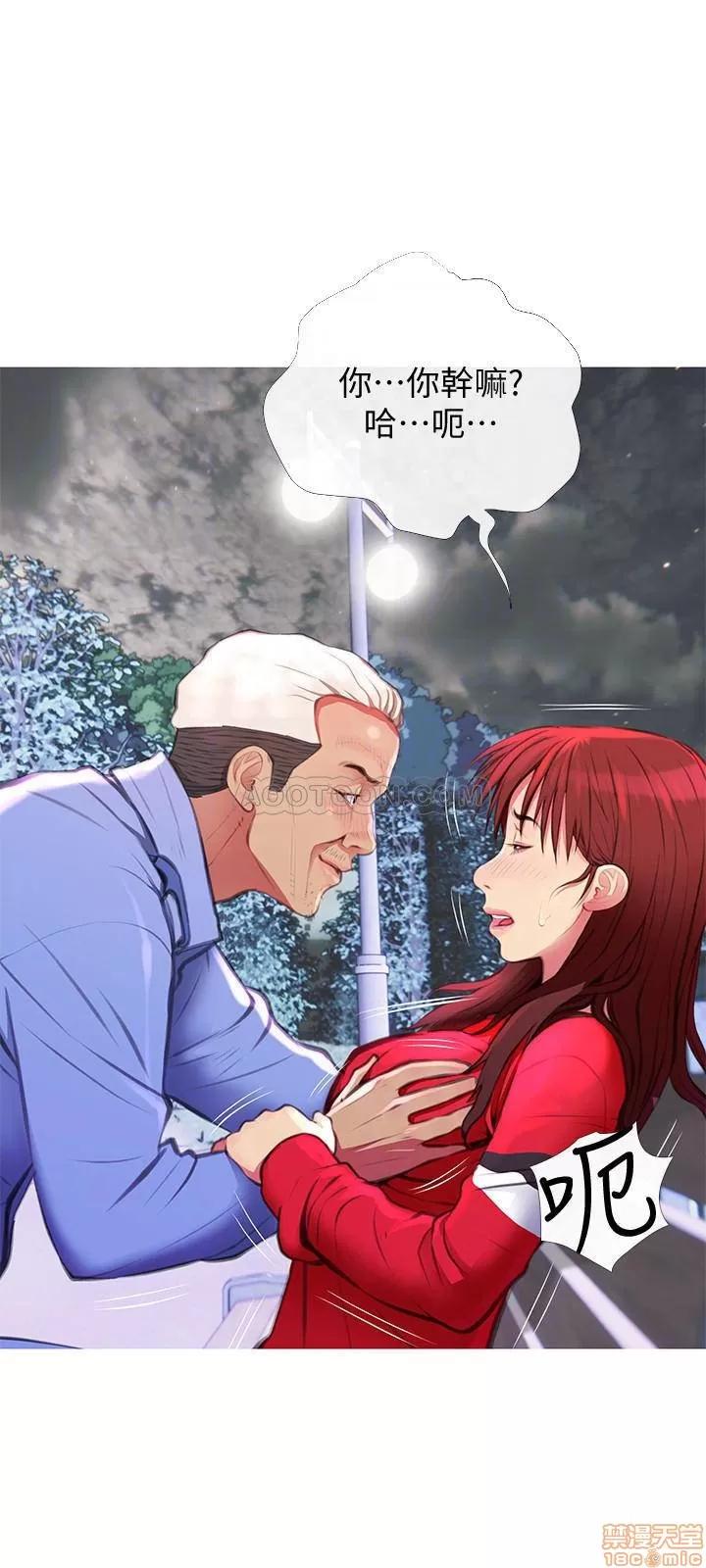 主妇危机 主妇危机 4 第6页