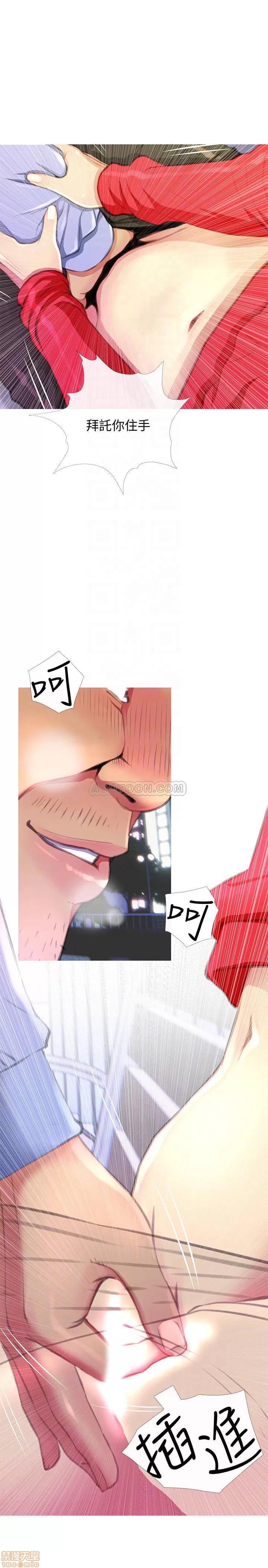 主妇危机 主妇危机 4 第10页