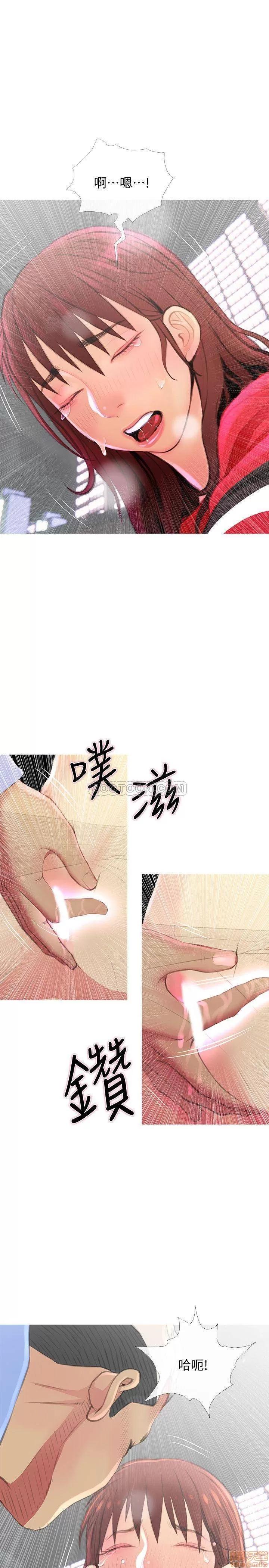 主妇危机 主妇危机 4 第11页