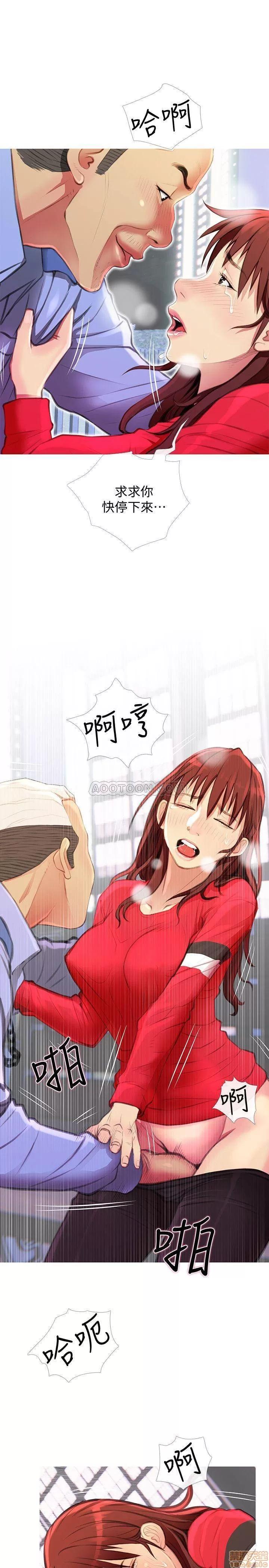 主妇危机 主妇危机 4 第13页