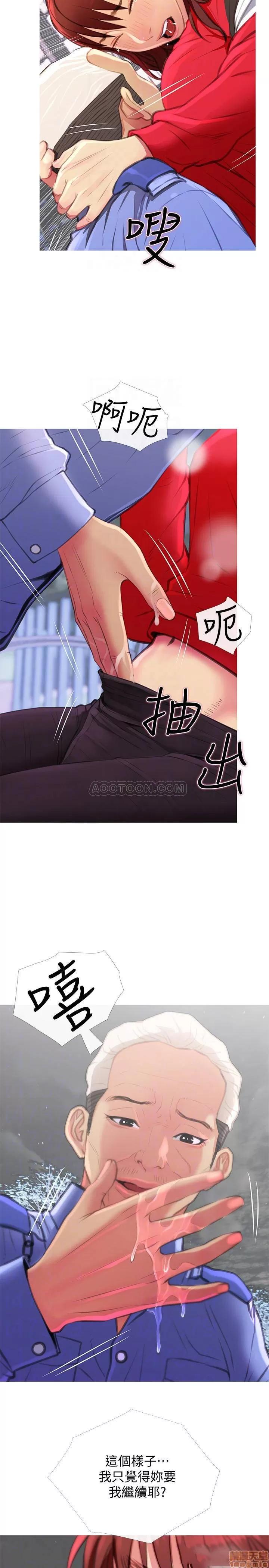 主妇危机 主妇危机 4 第14页