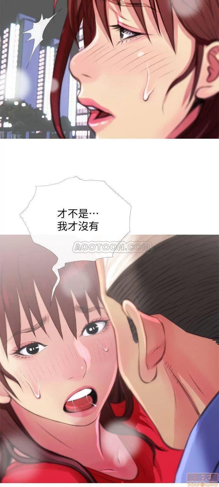 主妇危机 主妇危机 4 第15页