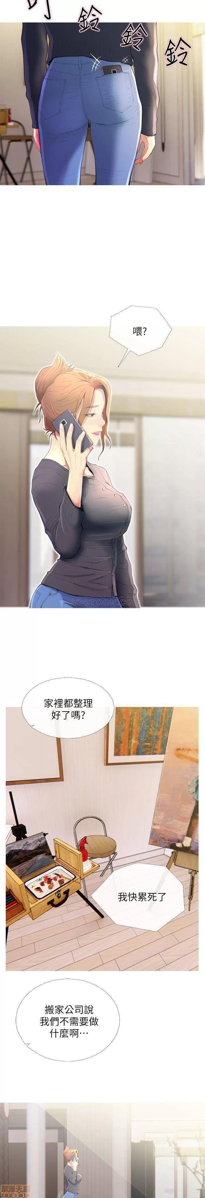 主妇危机 主妇危机 4 第20页