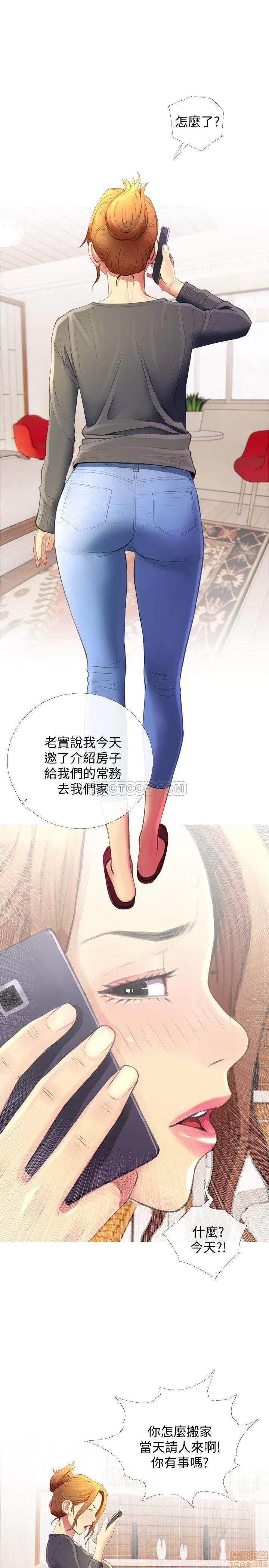 主妇危机 主妇危机 4 第22页