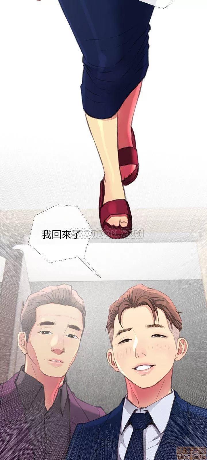 主妇危机 主妇危机 4 第24页