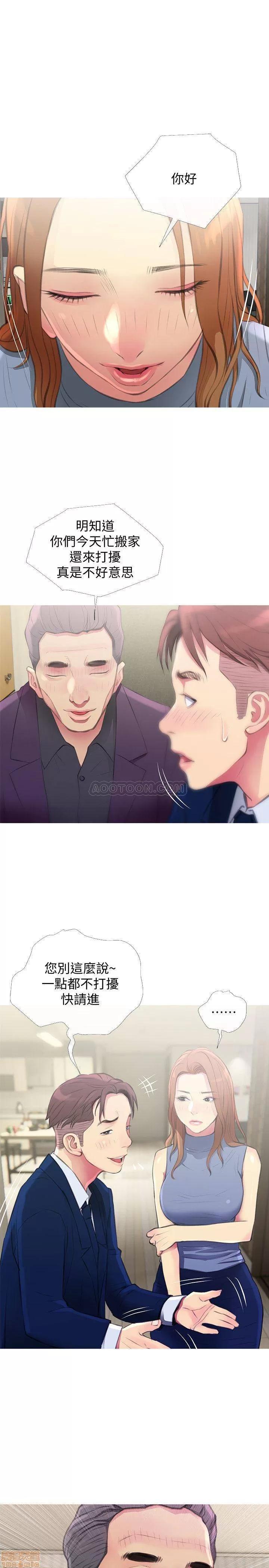 主妇危机 主妇危机 4 第25页