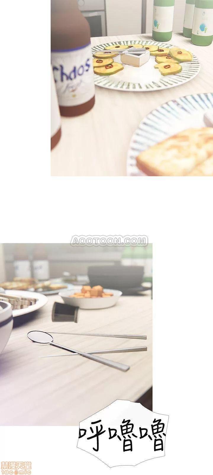 主妇危机 主妇危机 4 第27页