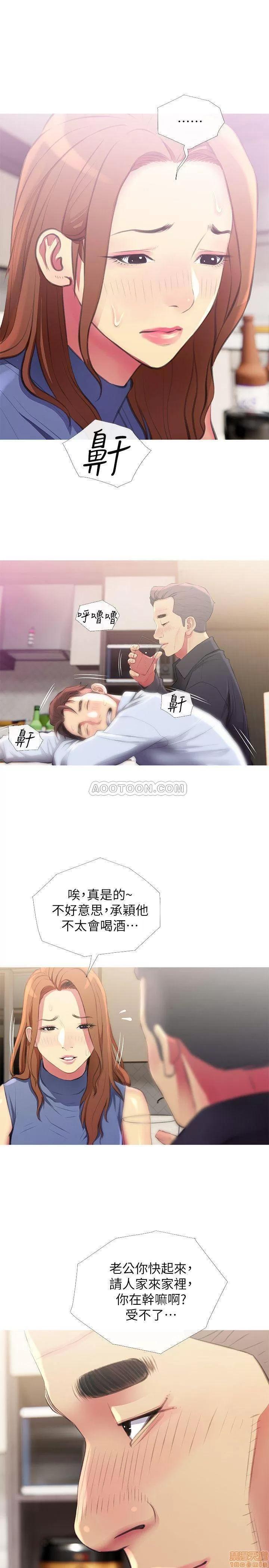 主妇危机 主妇危机 4 第28页