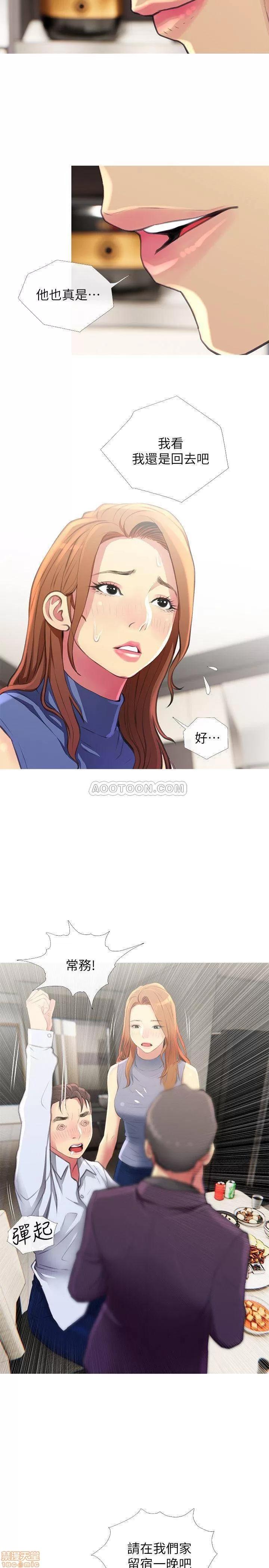 主妇危机 主妇危机 4 第29页