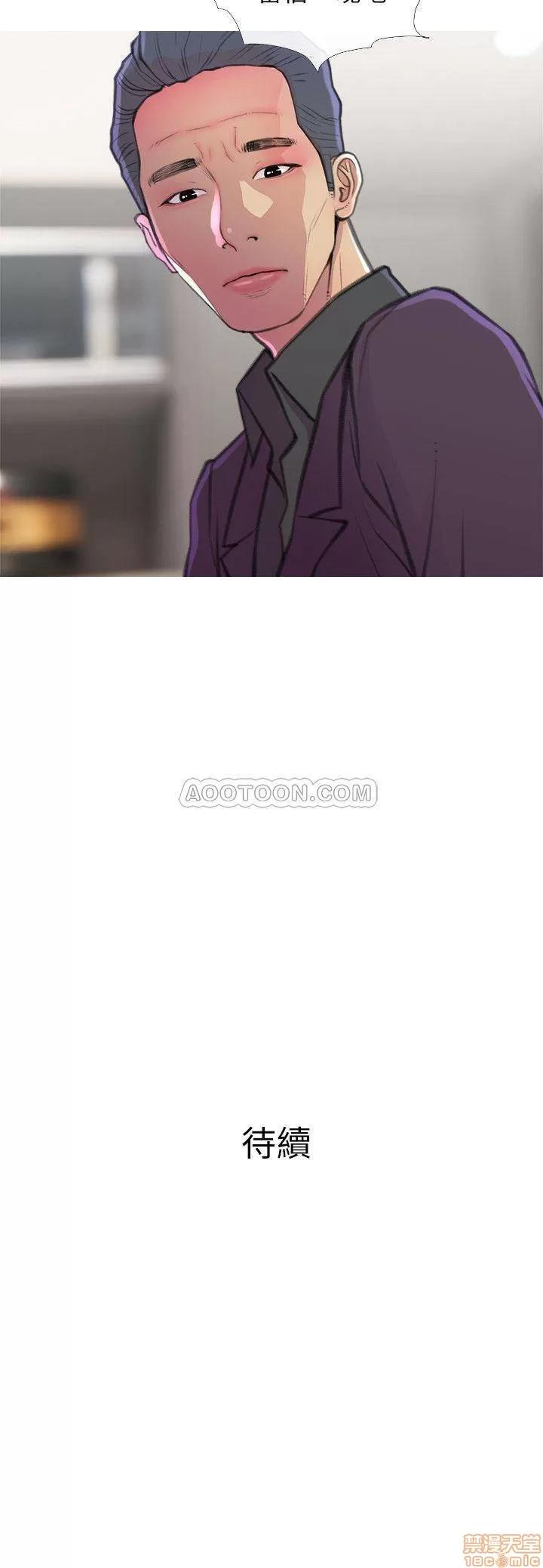 主妇危机 主妇危机 4 第30页