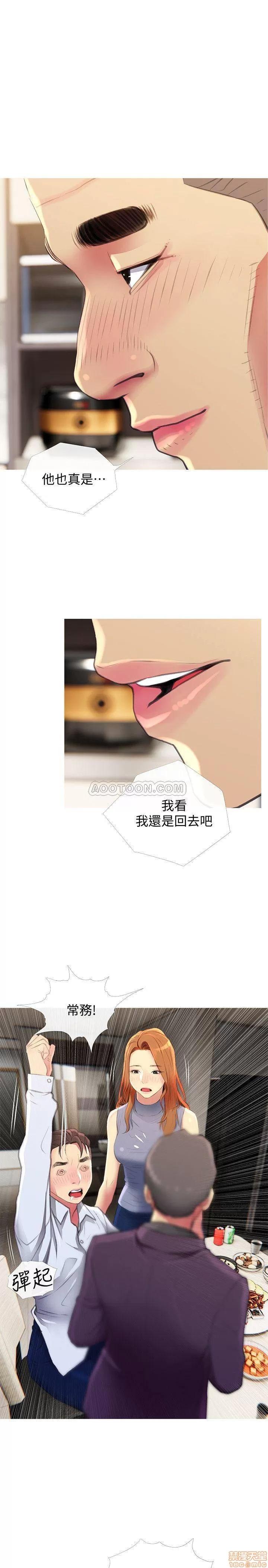 主妇危机 主妇危机 5 第1页