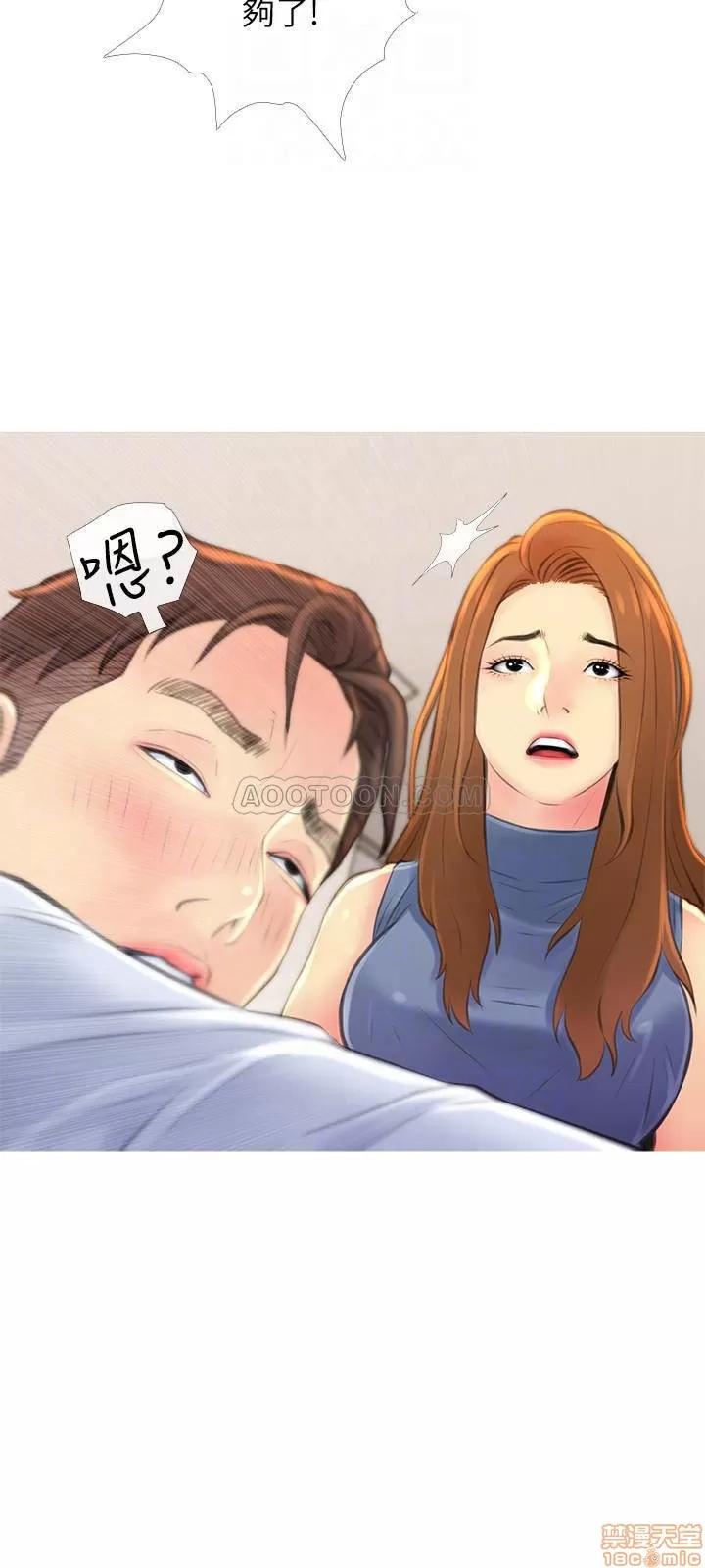 主妇危机 主妇危机 5 第6页