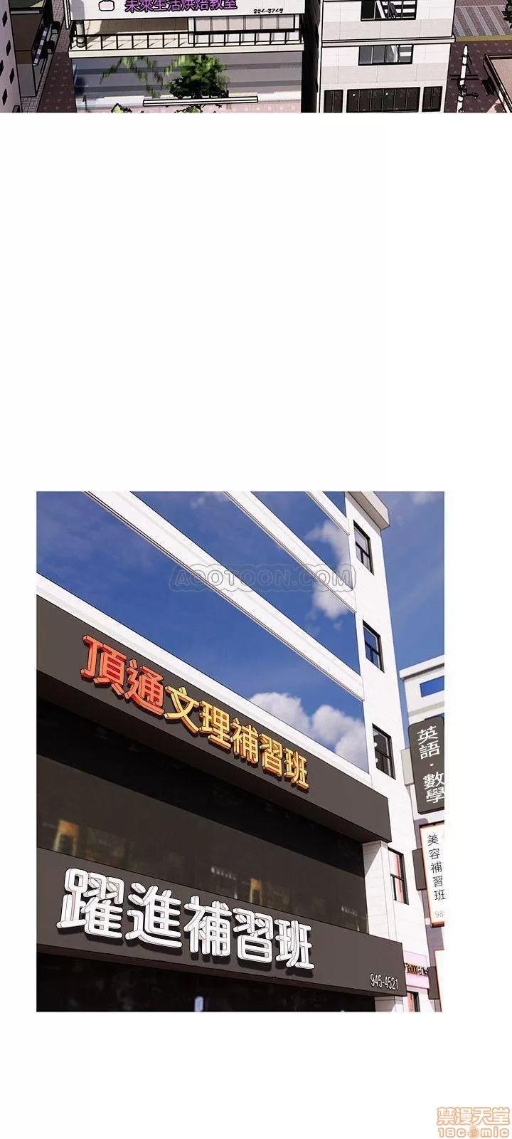 主妇危机 主妇危机 5 第9页