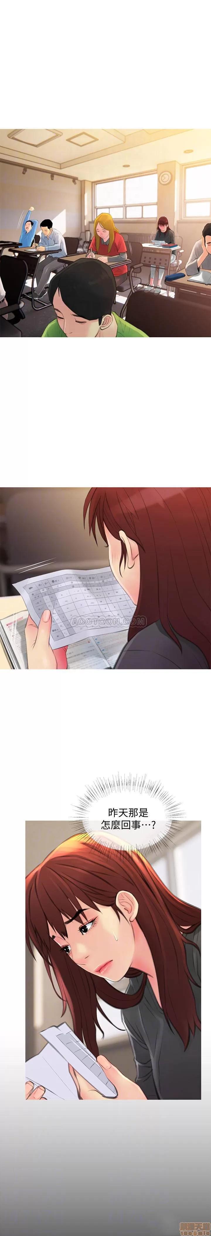 主妇危机 主妇危机 5 第10页