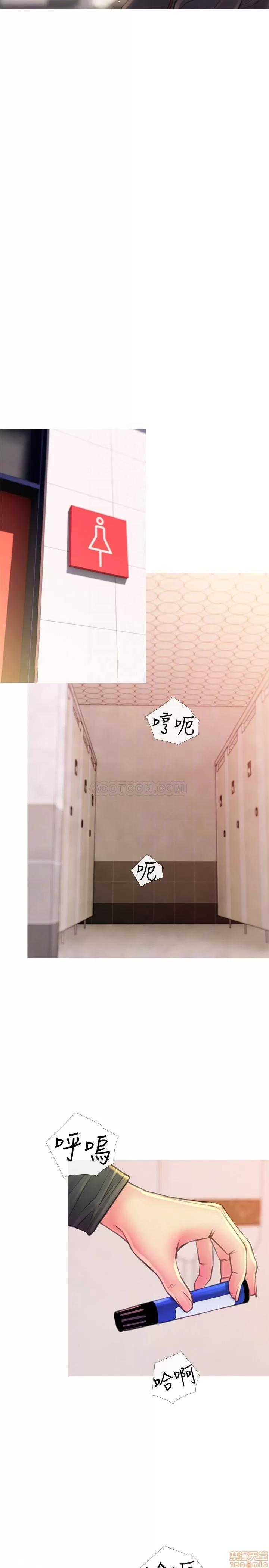 主妇危机 主妇危机 5 第14页