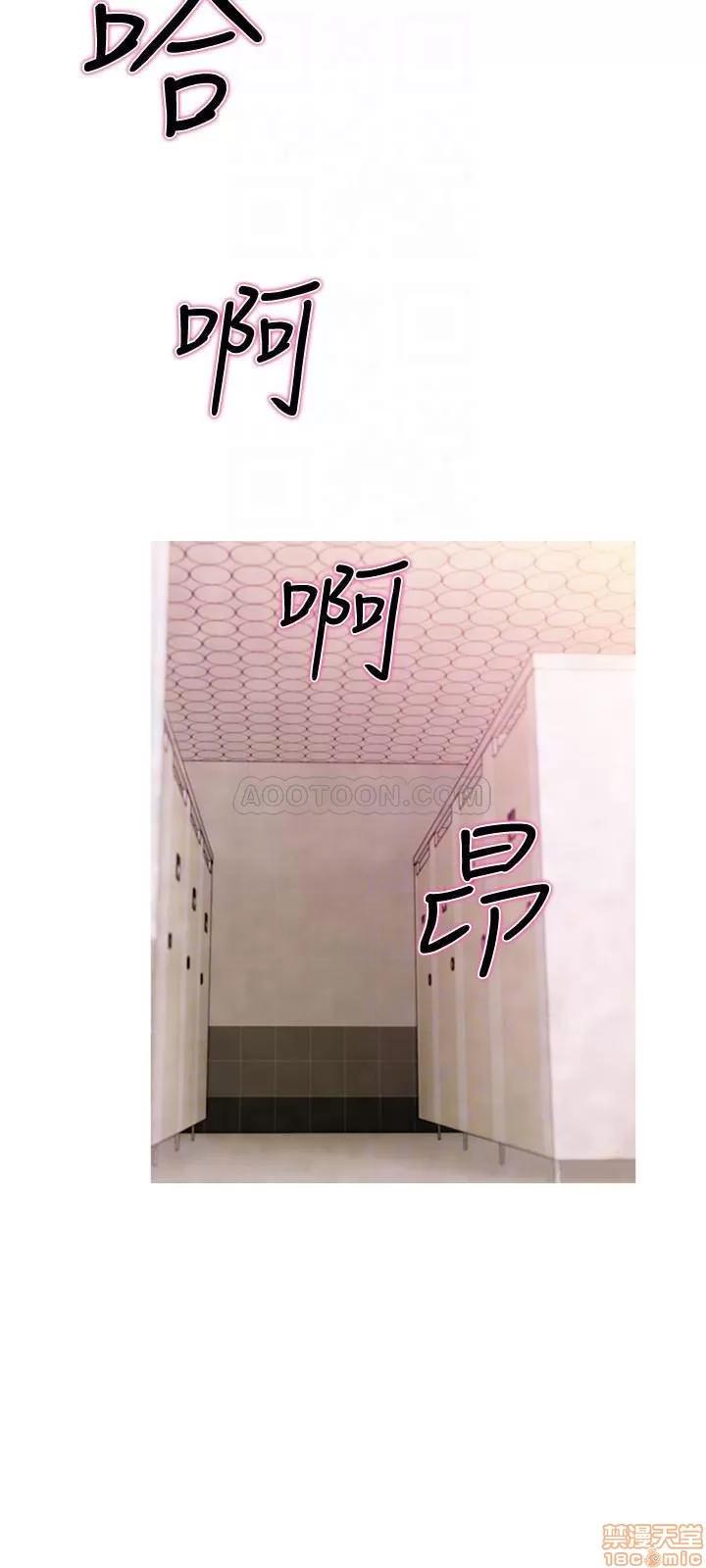 主妇危机 主妇危机 5 第18页