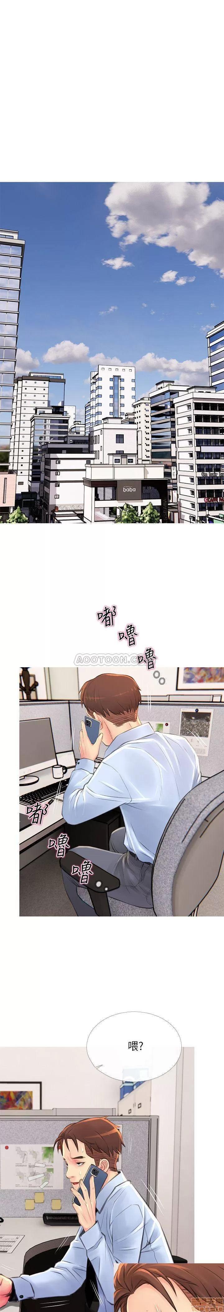 主妇危机 主妇危机 5 第22页