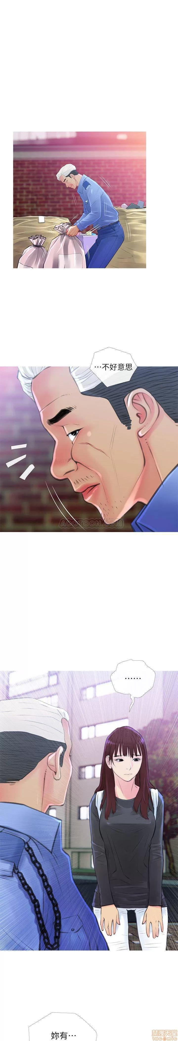 主妇危机 主妇危机 5 第28页