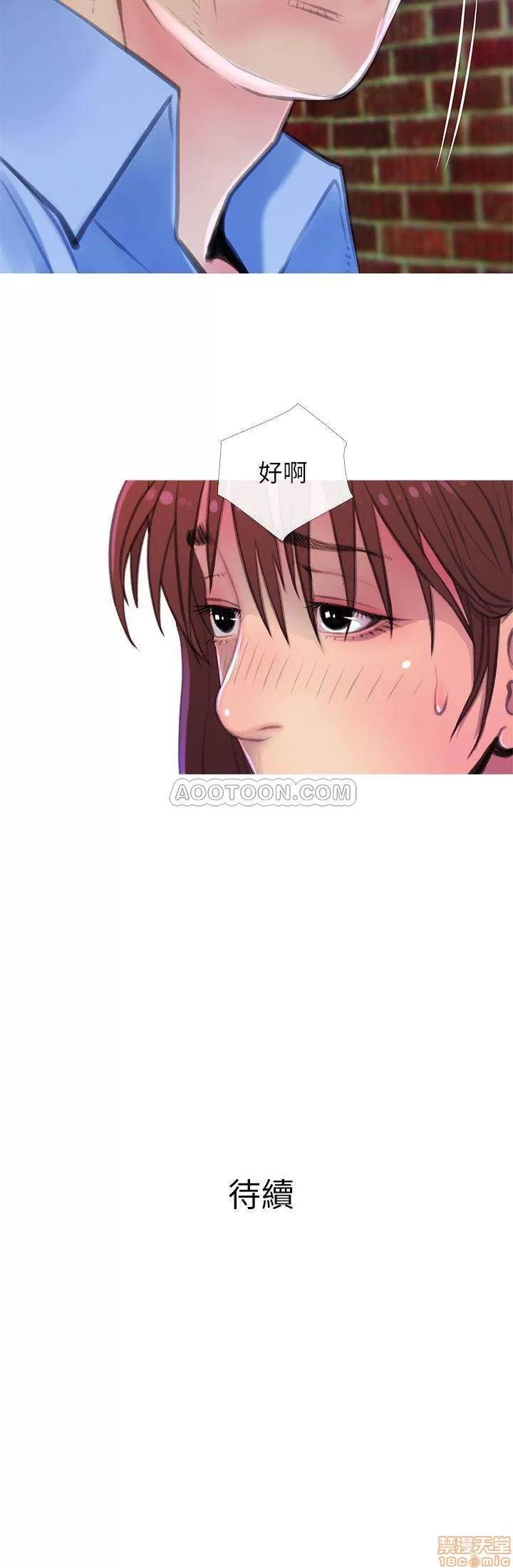 主妇危机 主妇危机 5 第30页