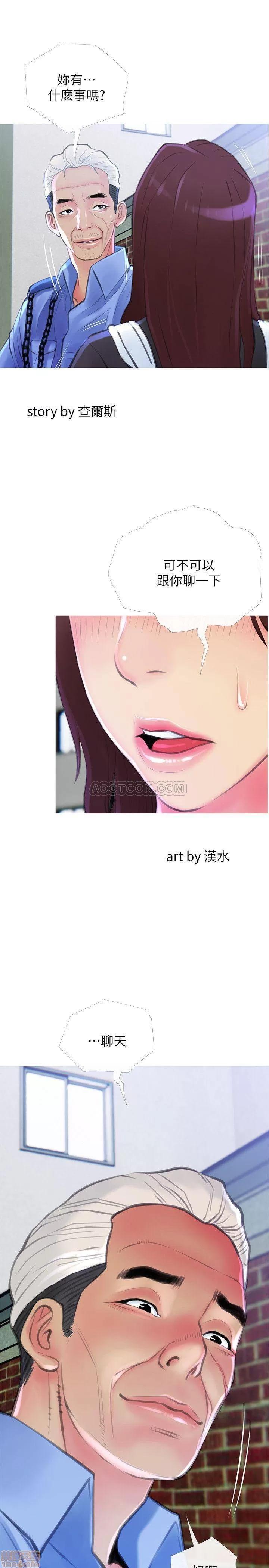 主妇危机 主妇危机 6 第1页