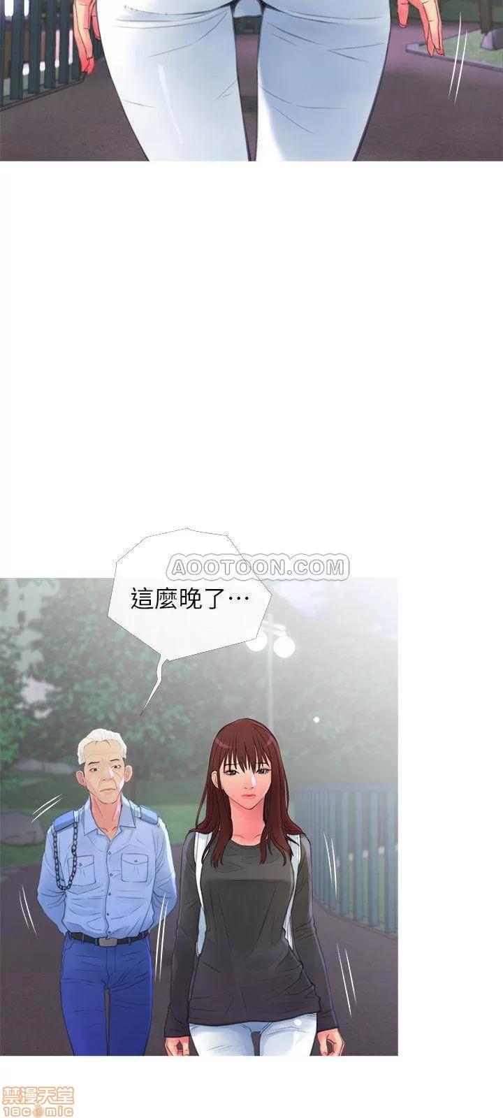主妇危机 主妇危机 6 第3页