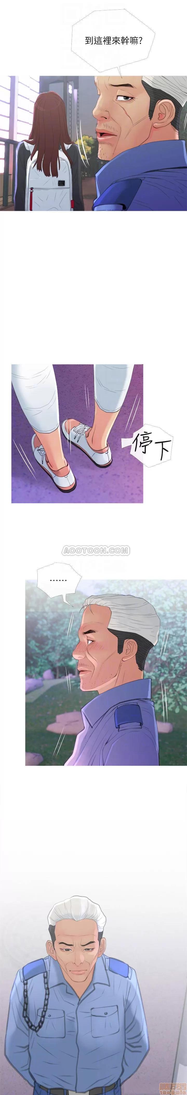 主妇危机 主妇危机 6 第4页