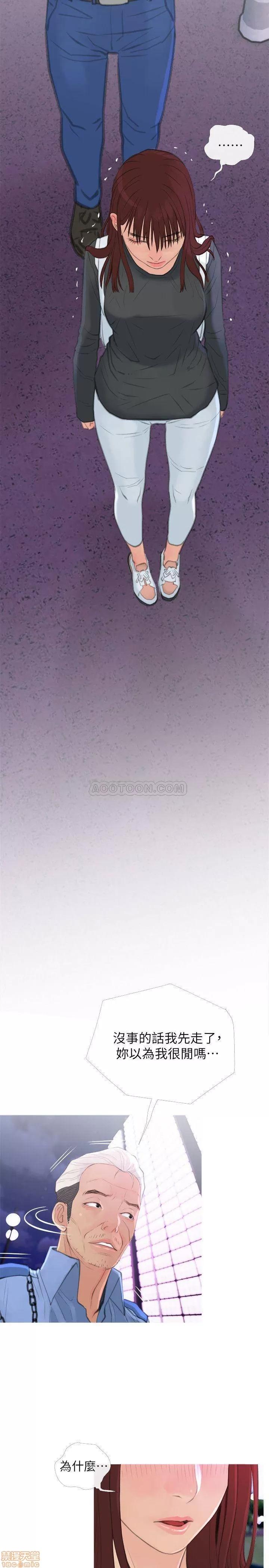 主妇危机 主妇危机 6 第5页