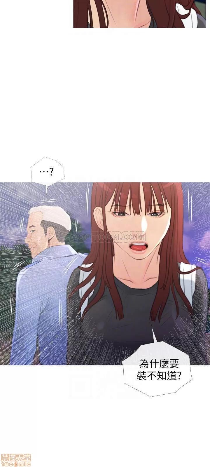 主妇危机 主妇危机 6 第6页