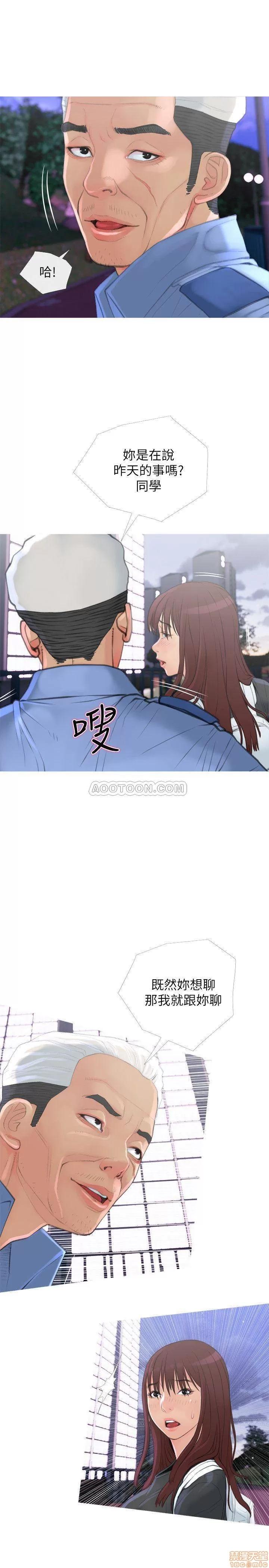 主妇危机 主妇危机 6 第7页